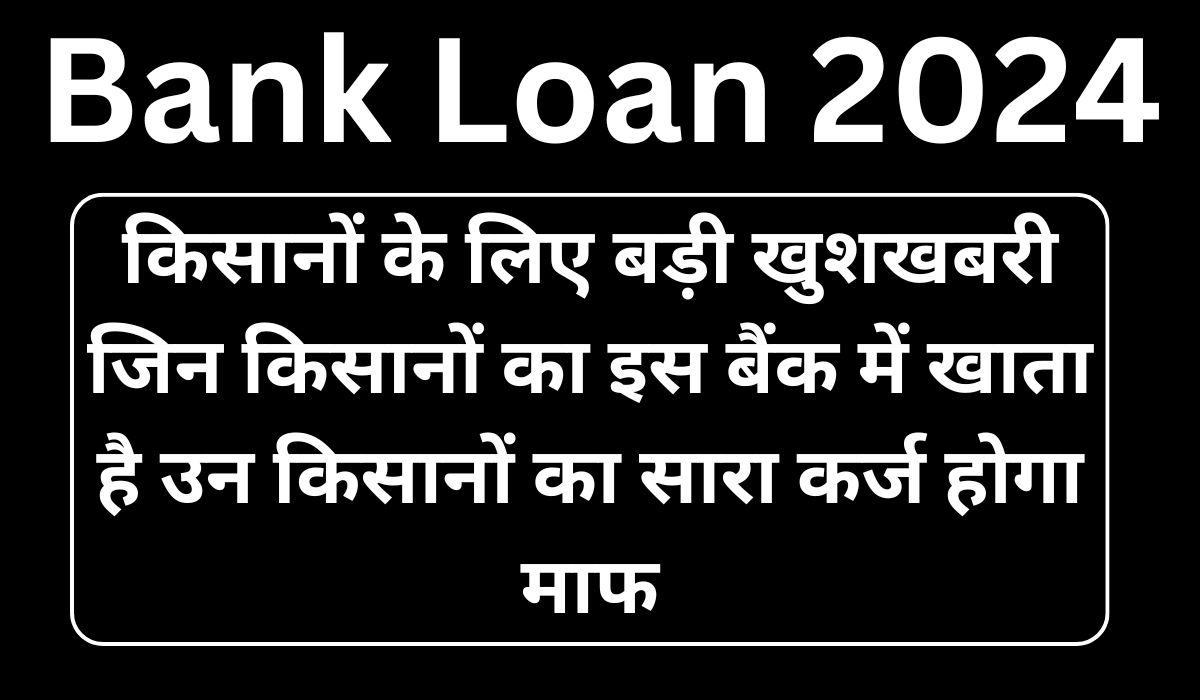 Bank Loan 2024