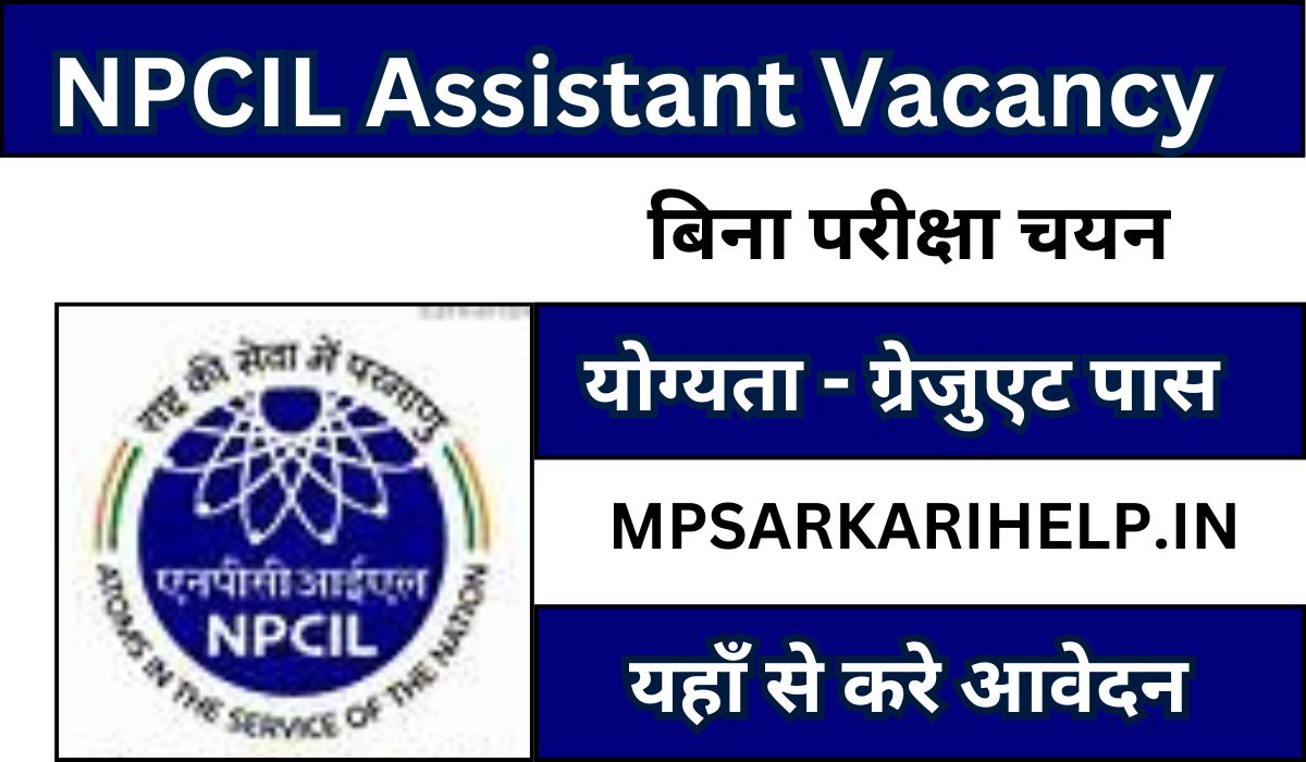 NPCIL Assistant Vacancy