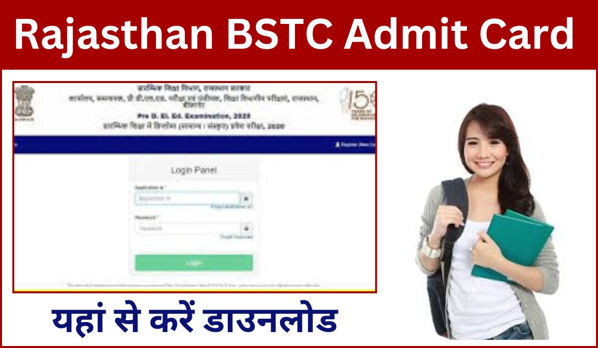 Rajasthan BSTC Admit Card Released