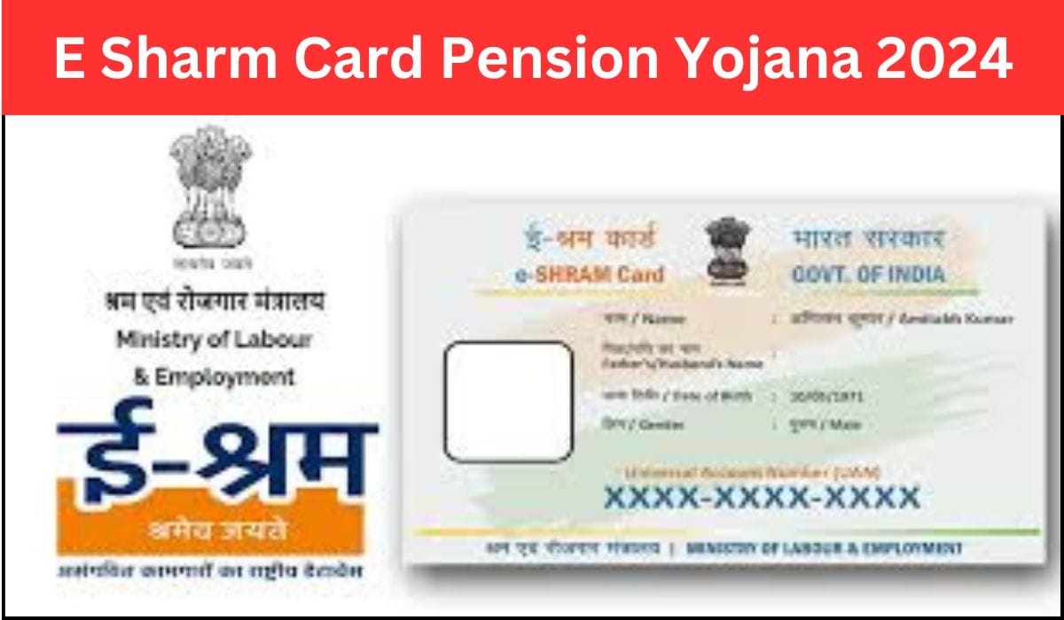 E Sharm Card Pension Yojana 2024