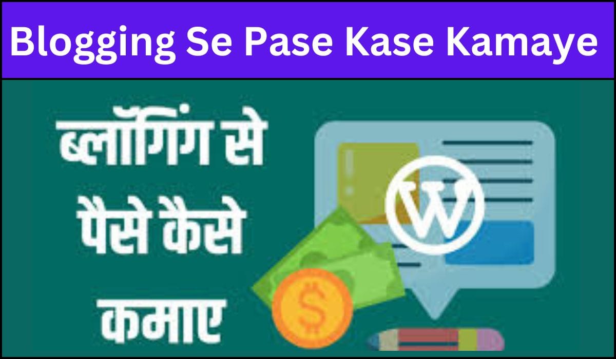 Blogging Se Pase Kase Kamaye