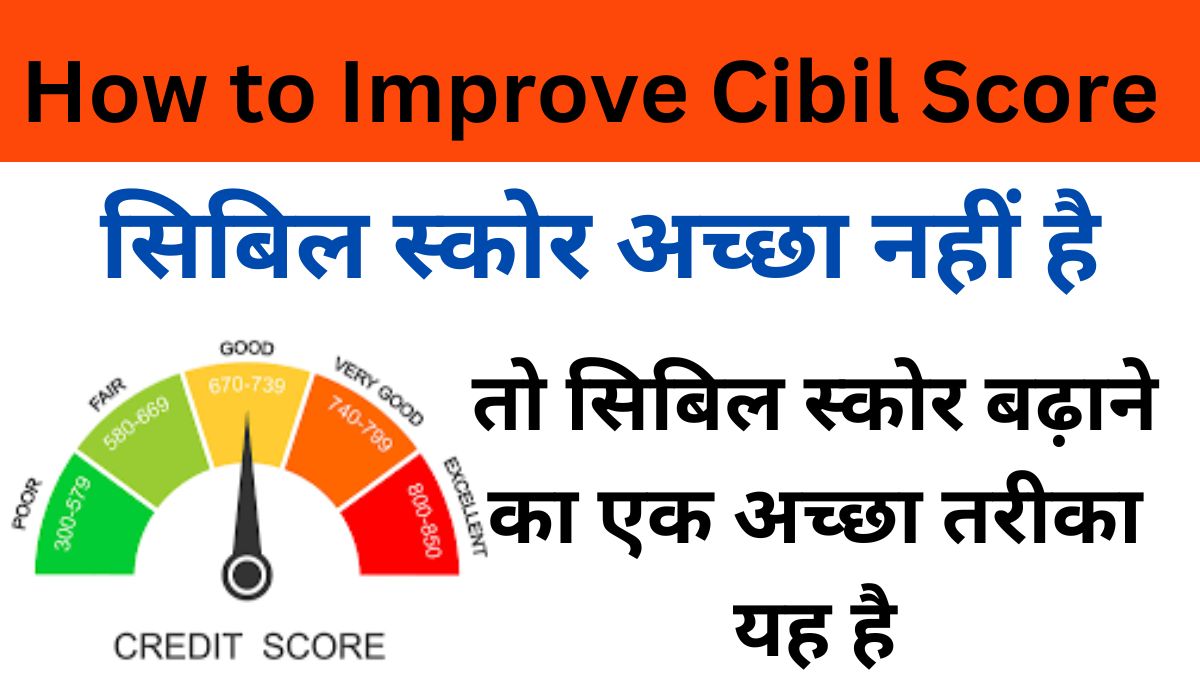 How to Improve Cibil Score 2024