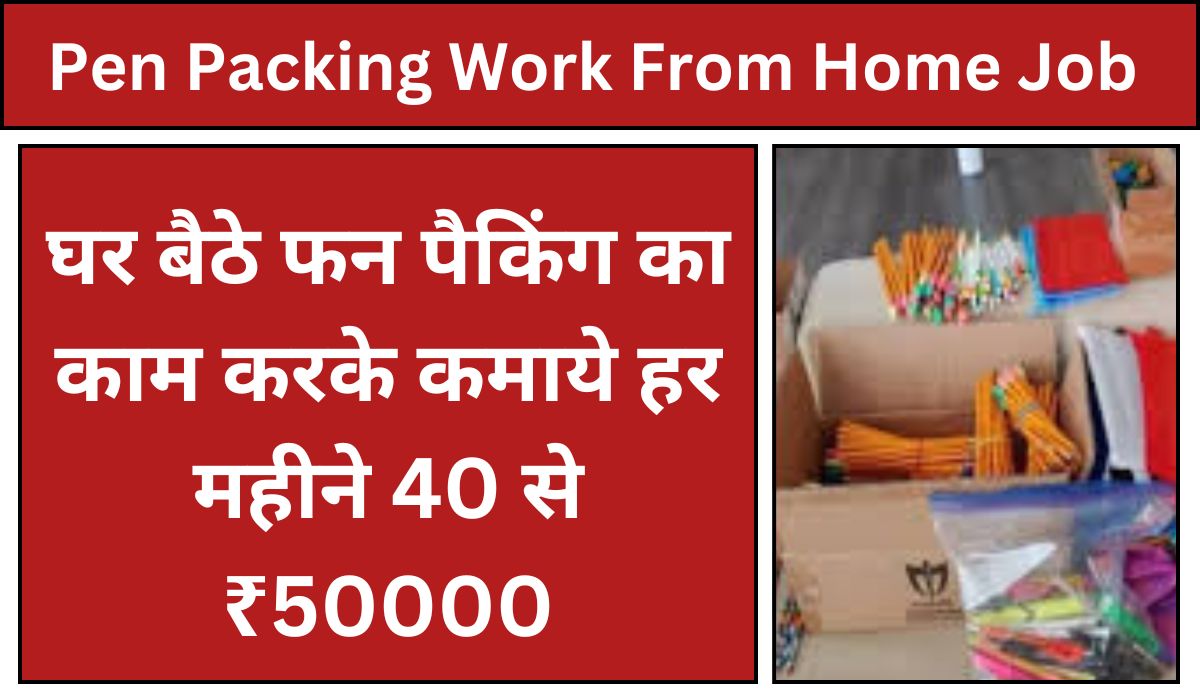 Pen Packing Work From Home Job