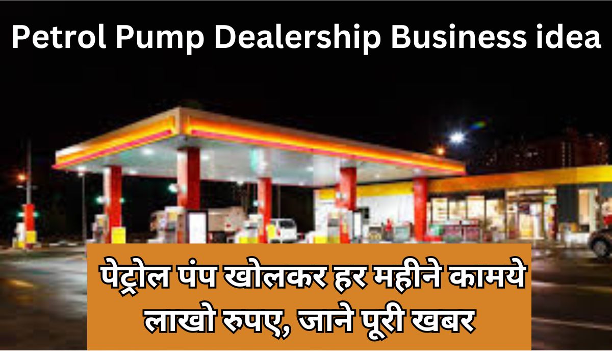 Petrol Pump Dealership Business idea