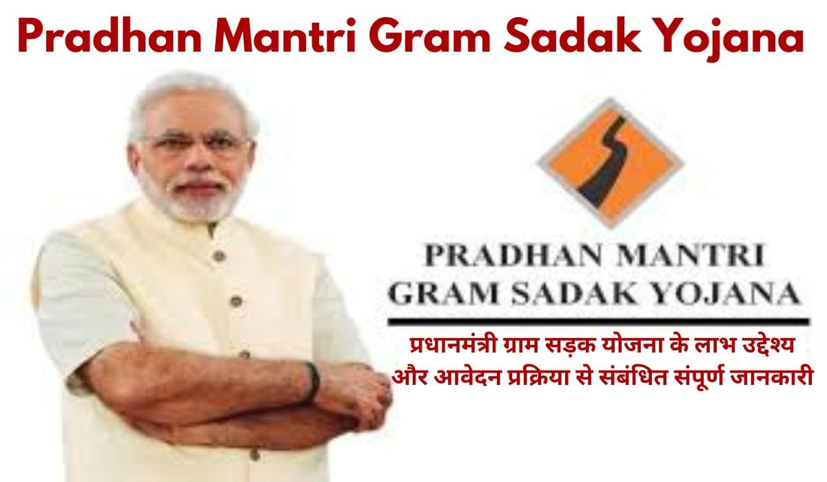 Pradhan Mantri Gram Sadak Yojana