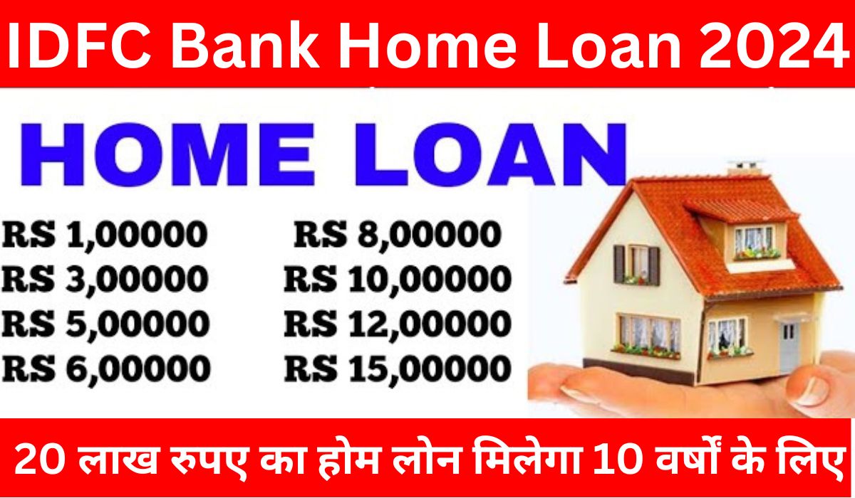 IDFC Bank Home Loan 2024