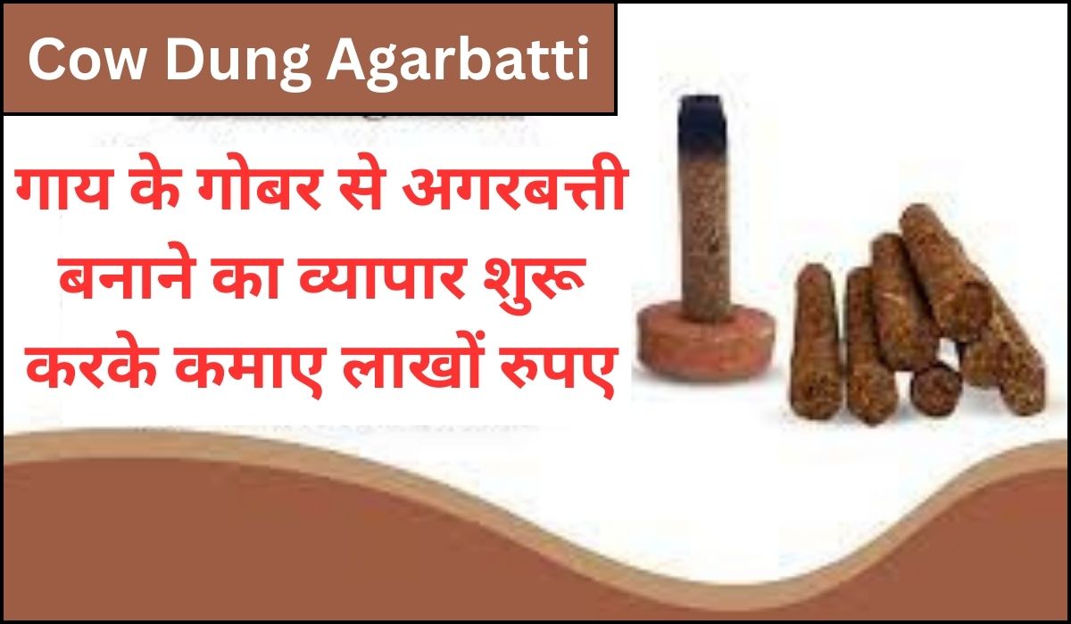 Cow Dung Agarbatti Business Idea's