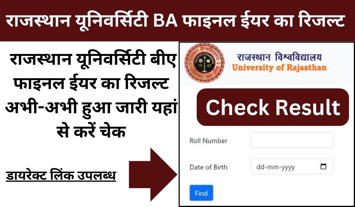 Rajasthan University BA Final Year Result Release