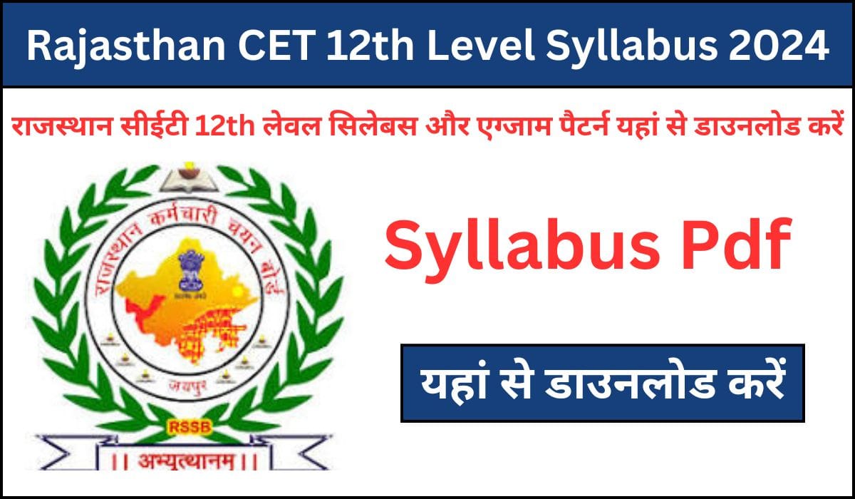 Rajasthan CET 12th Level Syllabus 2024