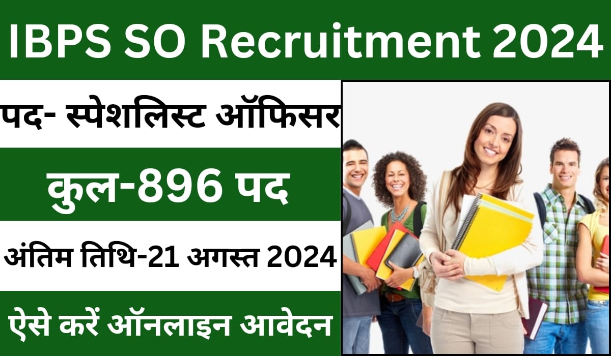 IBPS SO Recruitment 2024