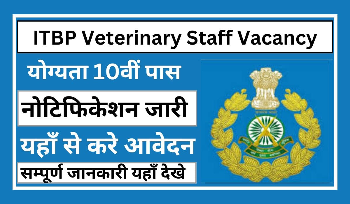 ITBP Veterinary Staff Vacancy