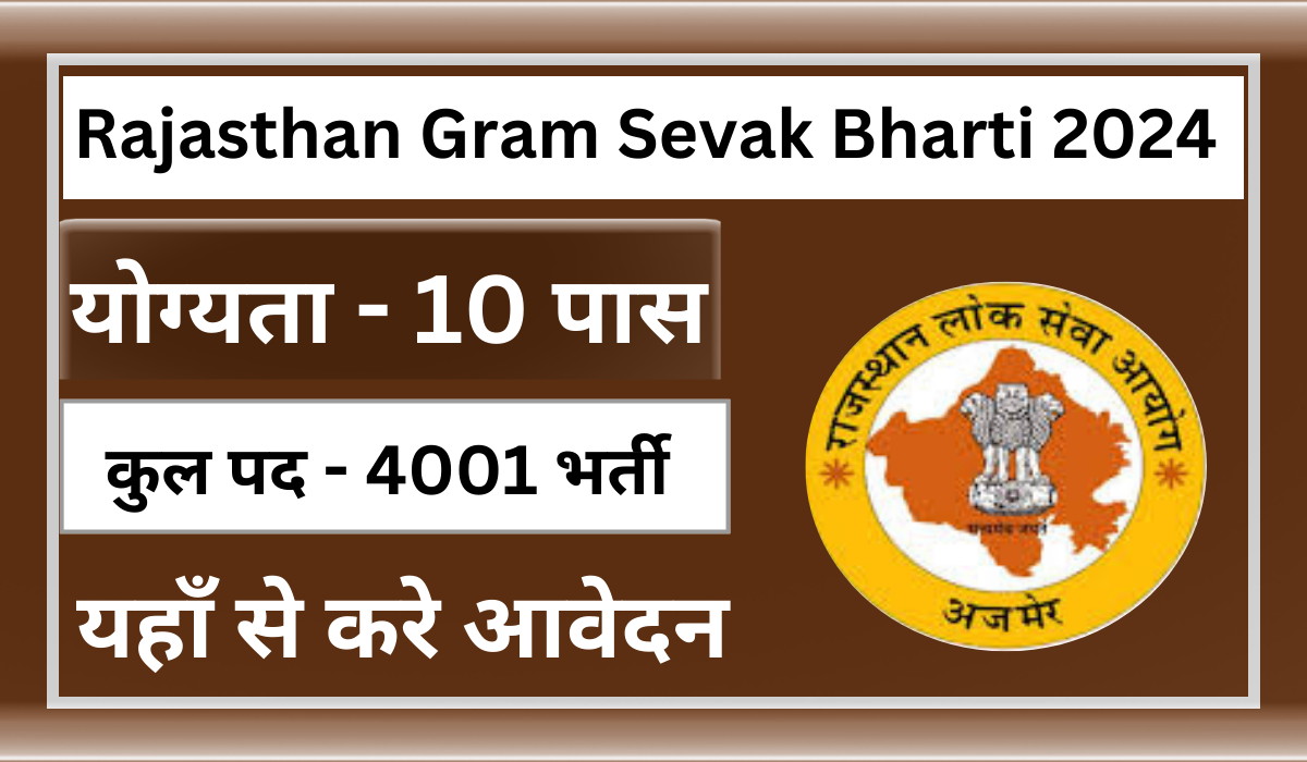 Rajasthan Gram Sevak Bharti 2024