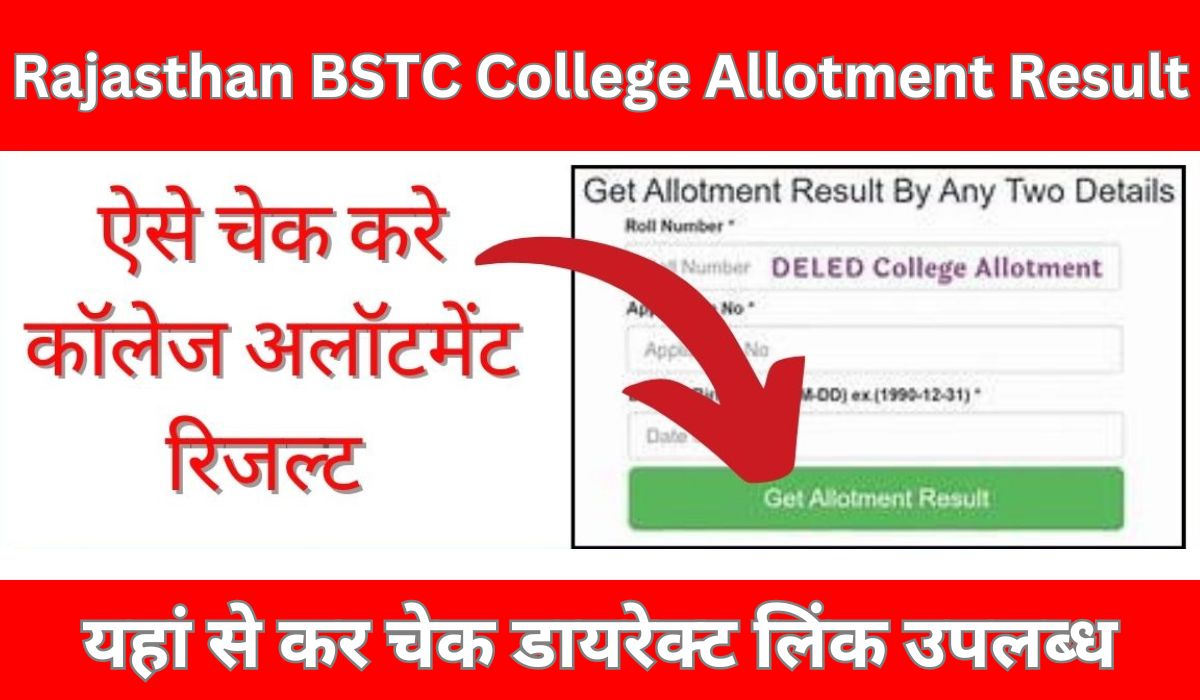 Rajasthan BSTC College Allotment Result 2024