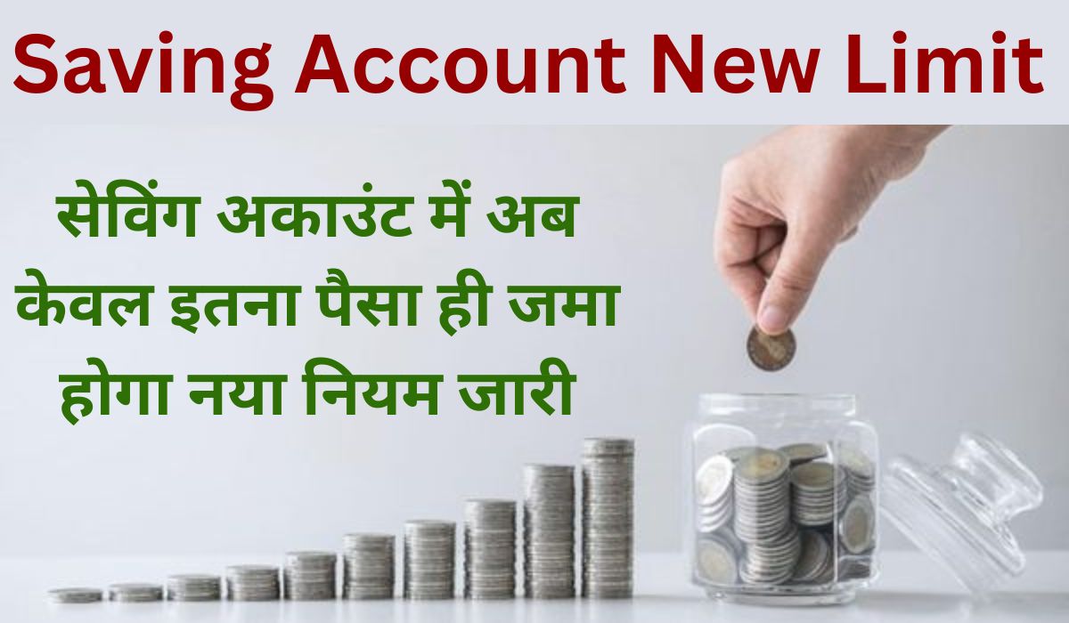 Saving Account New Limit