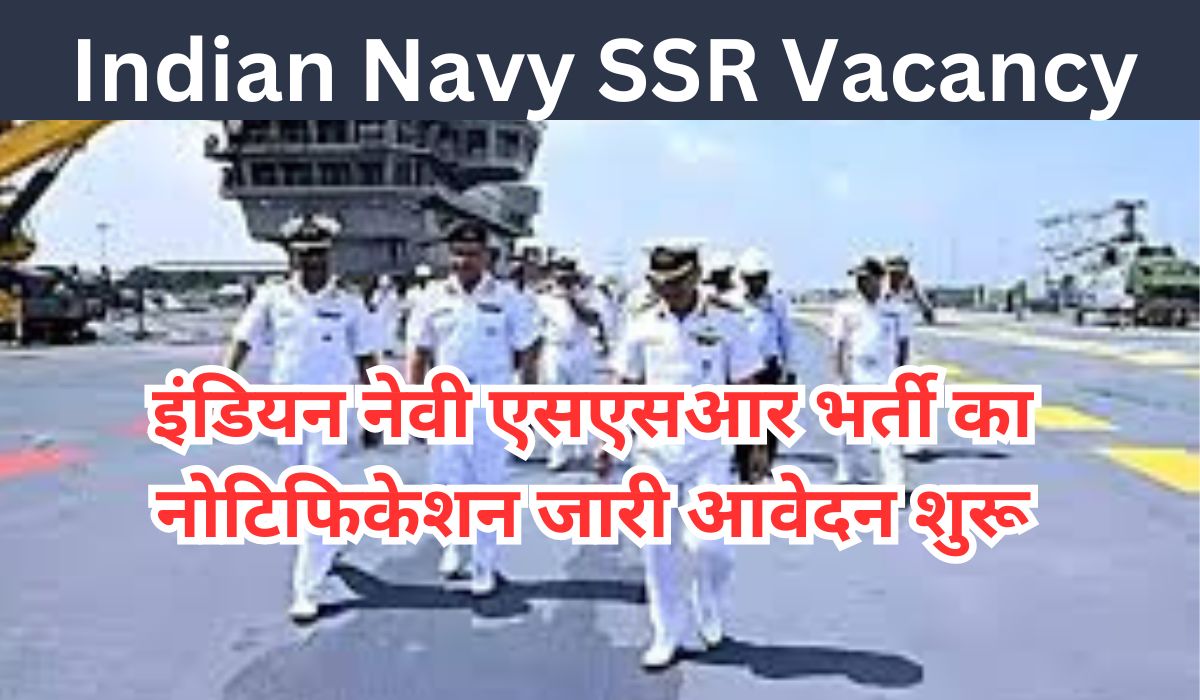 Indian Navy SSR Vacancy