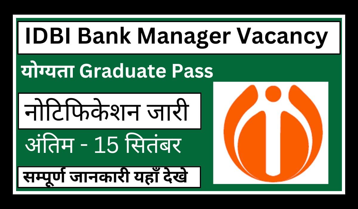 IDBI Bank Manager 56 Vacancy