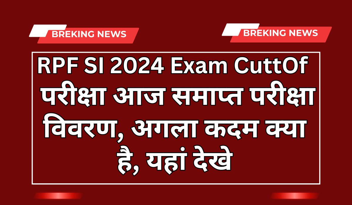 RPF SI 2024 Exam CuttOf