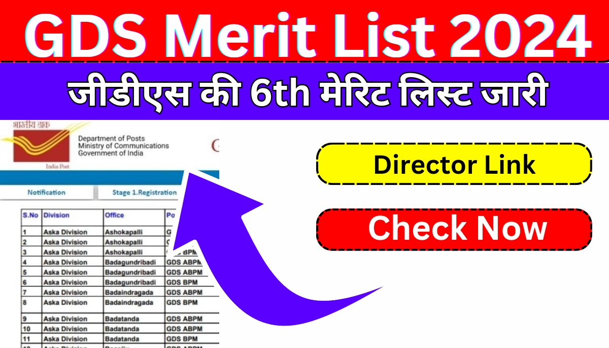 GDS 6th Merit List 2024 Gen,OBC, SC-ST