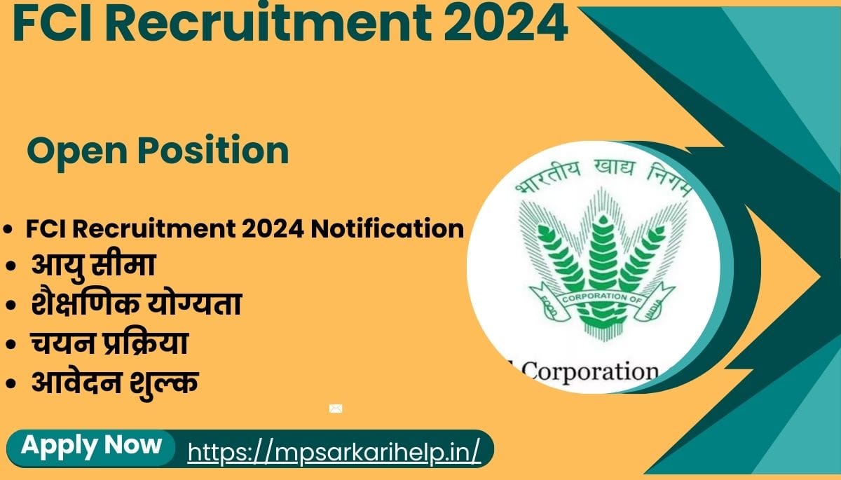 FCI Recruitment 2024 Notification PDF