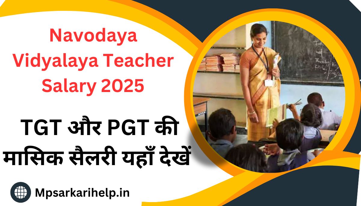 NVS Navodaya Vidyalaya Teacher Salary 2025