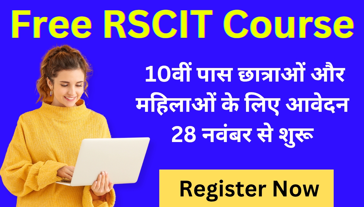 Free RSCIT Course